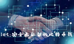 tpWallet：安全无私钥的比特